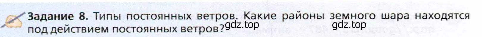 Условие  Задание 8 (страница 56) гдз по географии 10 класс Холина, учебник