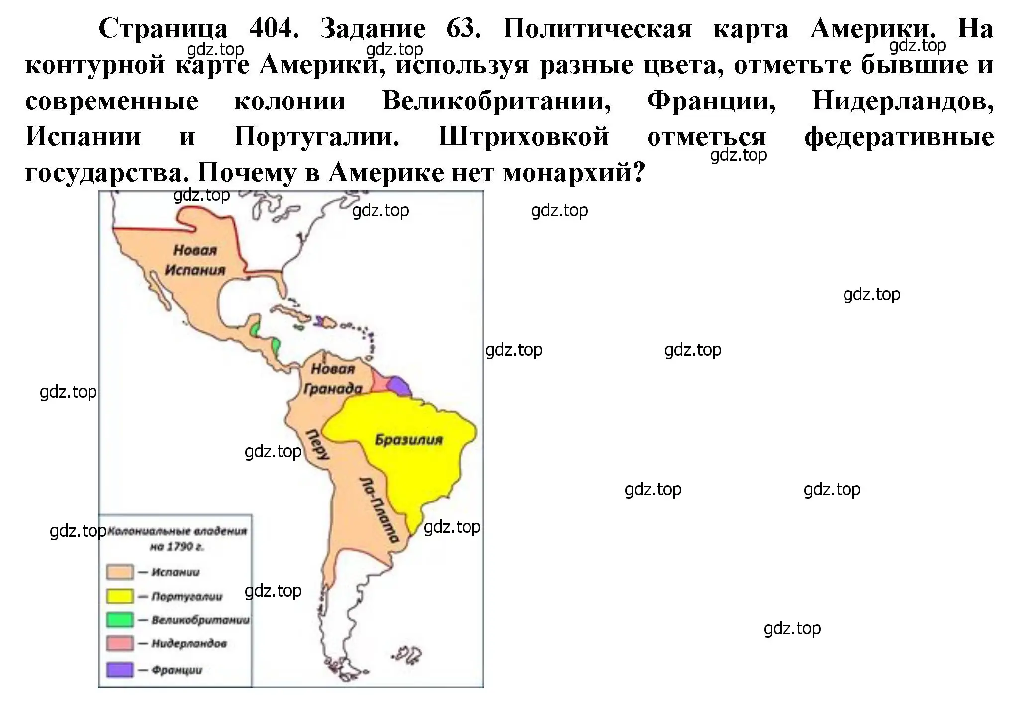 Решение  Задание 63 (страница 404) гдз по географии 10 класс Холина, учебник