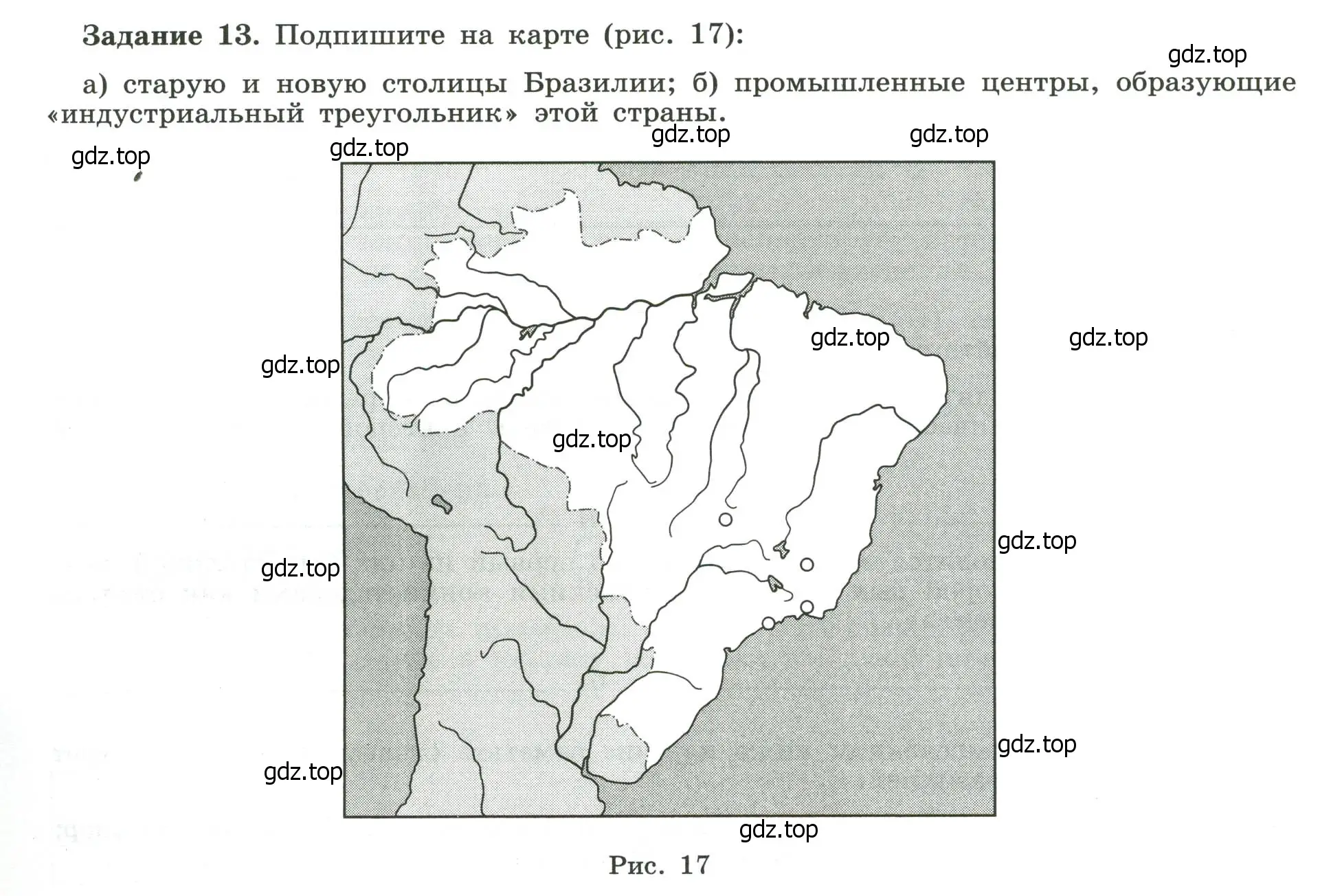 Условие номер 13 (страница 55) гдз по географии 10-11 класс Максаковский, Заяц, рабочая тетрадь