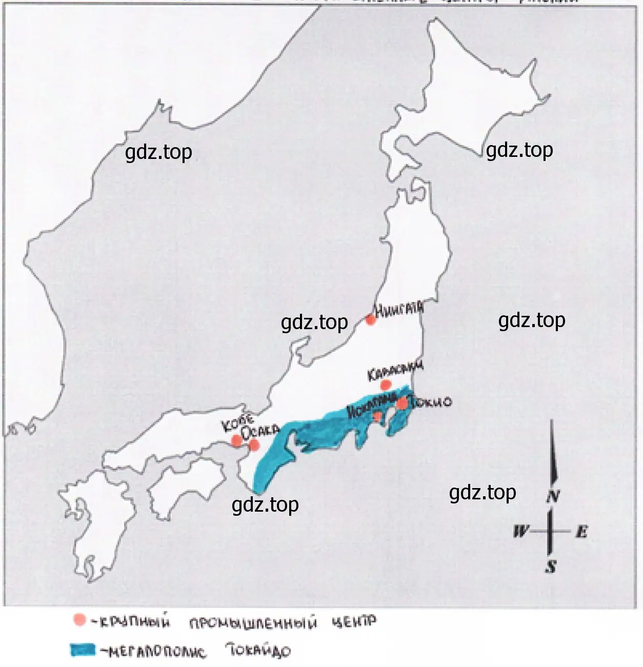 Рисунок. Контурная карта. Крупные промышленные центры Японии.