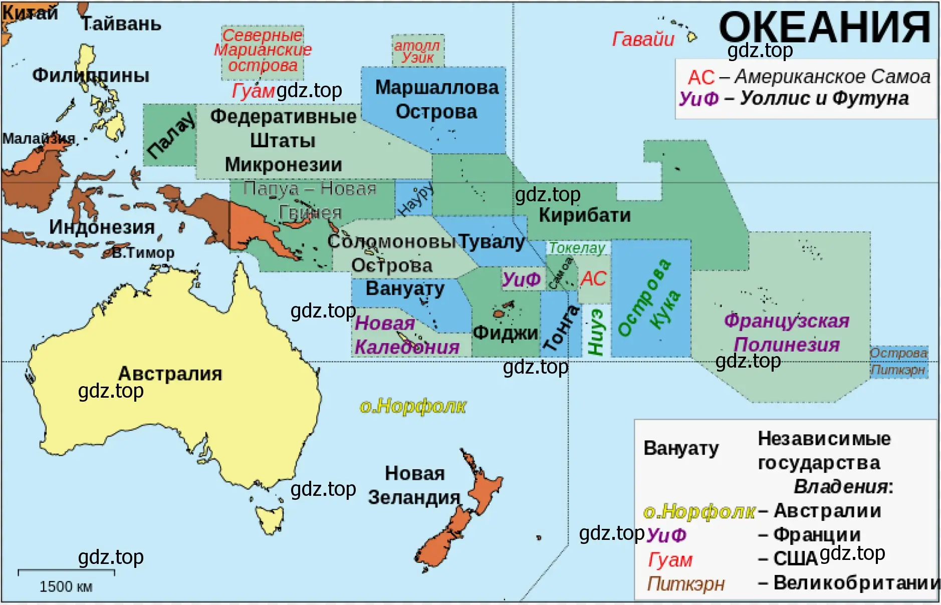 Рисунок. Контурная карта. Крупнейшие острова Океании.