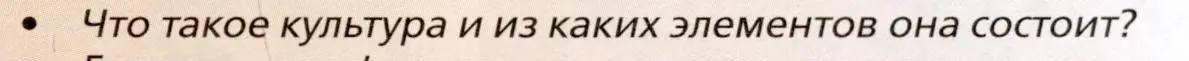 Условие номер 1 (страница 43) гдз по географии 11 класс Холина, учебник