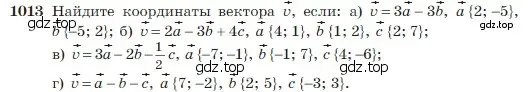 Условие номер 1013 (страница 252) гдз по геометрии 7-9 класс Атанасян, Бутузов, учебник