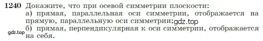 Условие номер 1240 (страница 318) гдз по геометрии 7-9 класс Атанасян, Бутузов, учебник