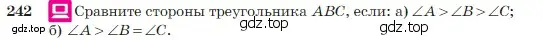 Условие номер 242 (страница 74) гдз по геометрии 7-9 класс Атанасян, Бутузов, учебник