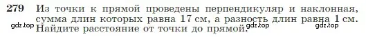 Условие номер 279 (страница 85) гдз по геометрии 7-9 класс Атанасян, Бутузов, учебник