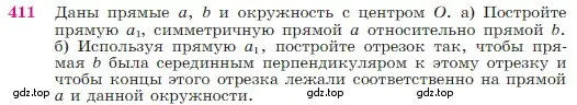 Условие номер 411 (страница 115) гдз по геометрии 7-9 класс Атанасян, Бутузов, учебник