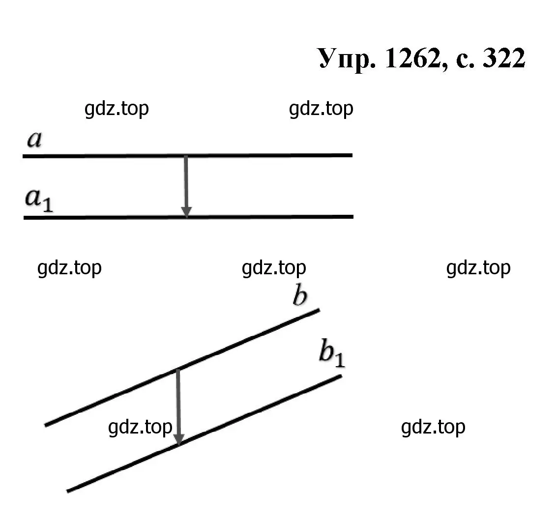 Решение номер 1262 (страница 322) гдз по геометрии 7-9 класс Атанасян, Бутузов, учебник