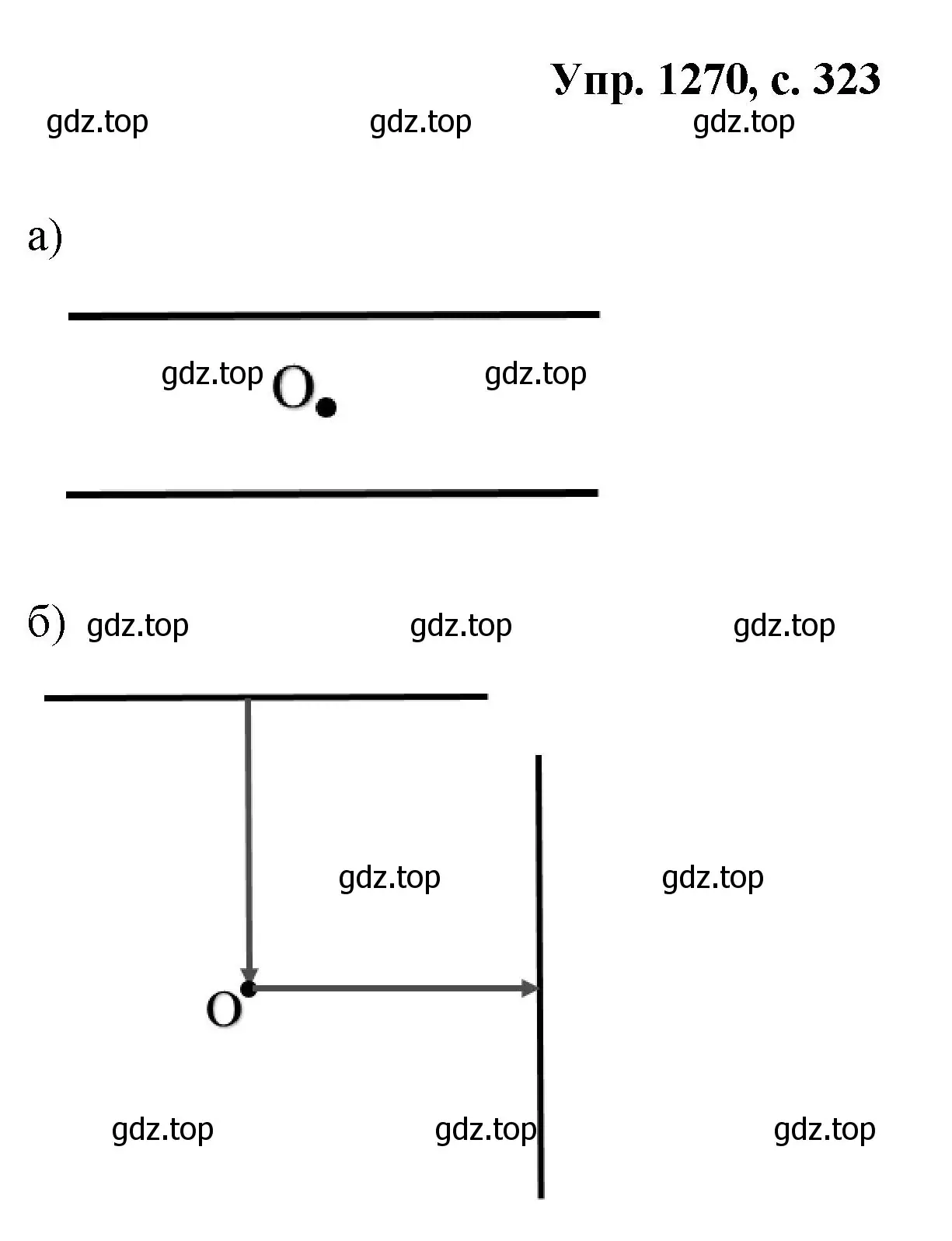 Решение номер 1270 (страница 323) гдз по геометрии 7-9 класс Атанасян, Бутузов, учебник