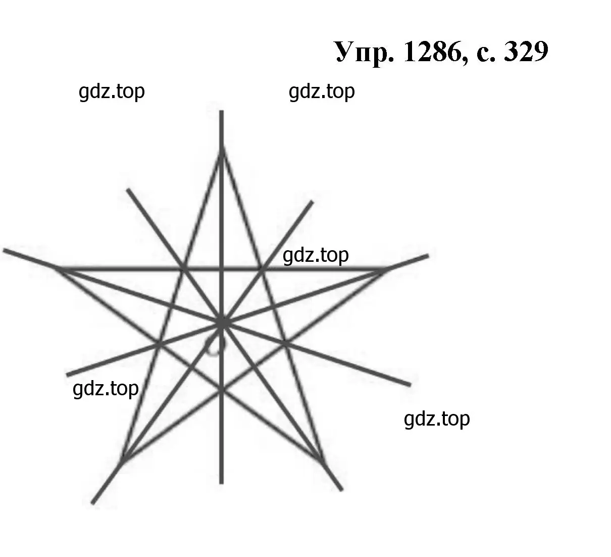 Решение номер 1286 (страница 329) гдз по геометрии 7-9 класс Атанасян, Бутузов, учебник