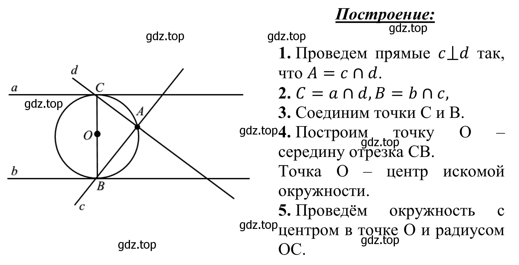 Решение номер 402 (страница 114) гдз по геометрии 7-9 класс Атанасян, Бутузов, учебник