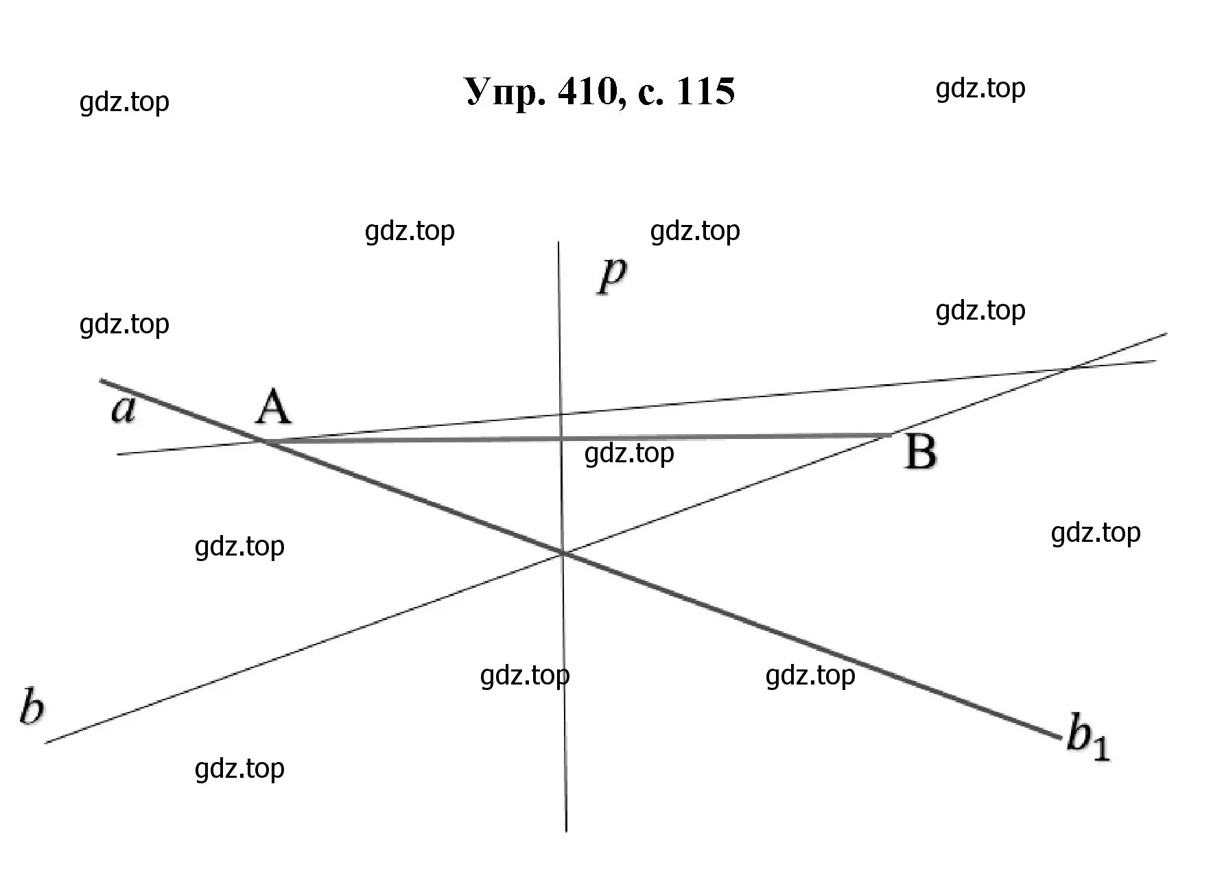 Решение номер 410 (страница 115) гдз по геометрии 7-9 класс Атанасян, Бутузов, учебник