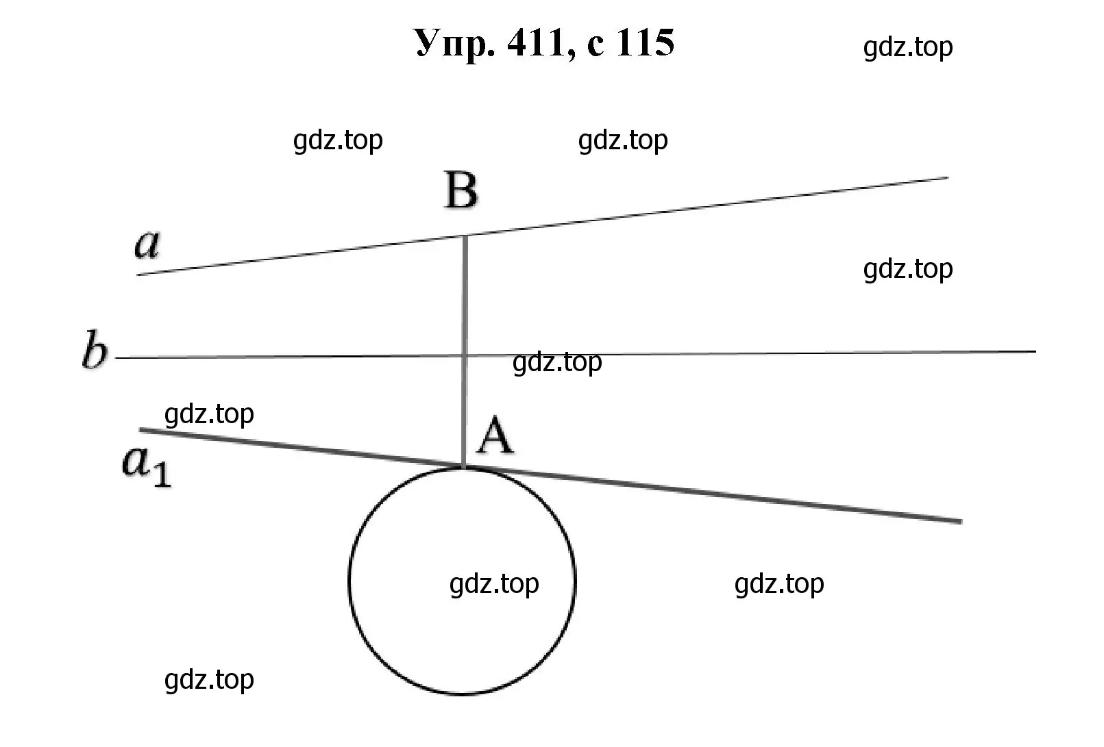 Решение номер 411 (страница 115) гдз по геометрии 7-9 класс Атанасян, Бутузов, учебник