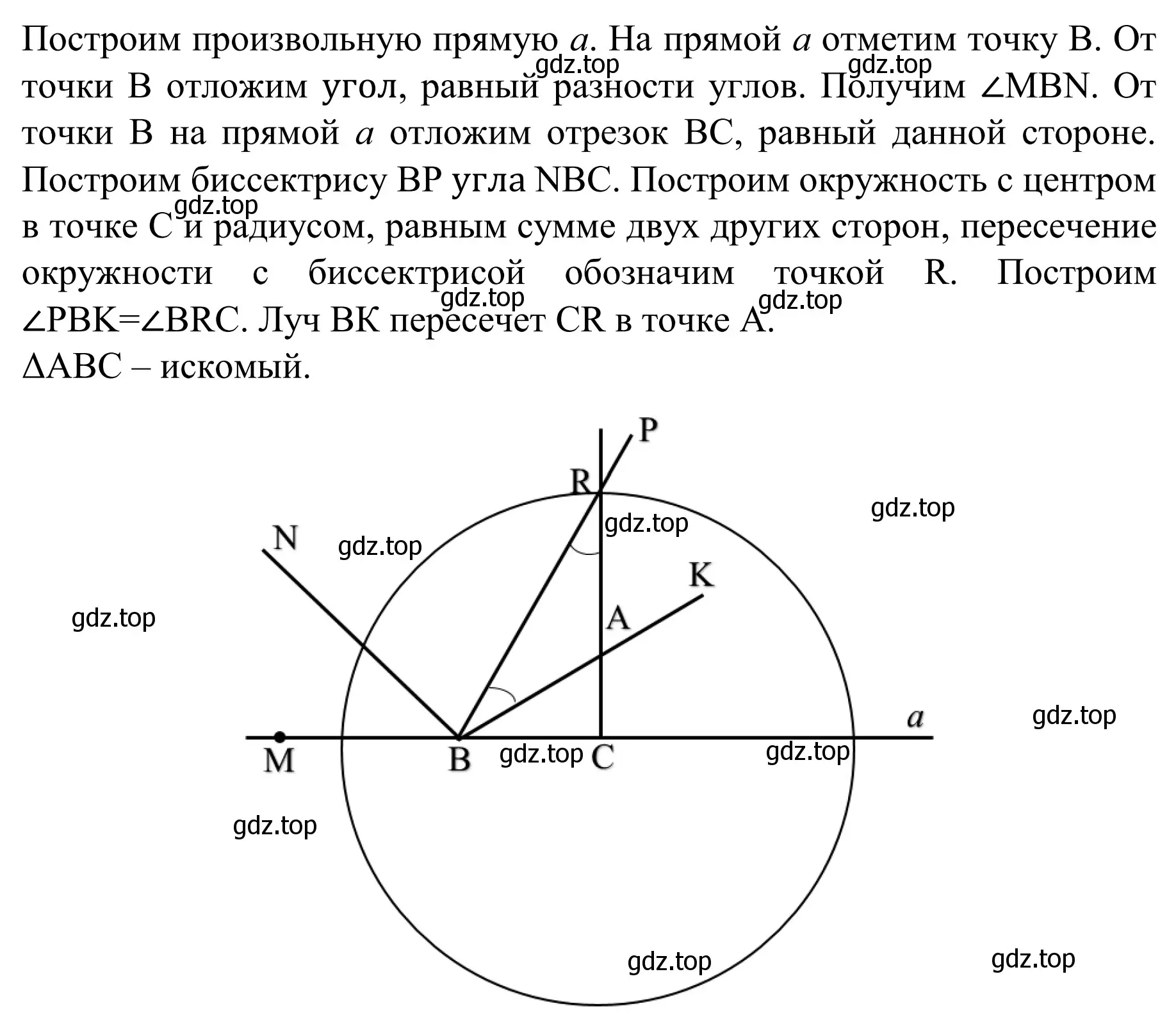 Решение номер 452 (страница 120) гдз по геометрии 7-9 класс Атанасян, Бутузов, учебник