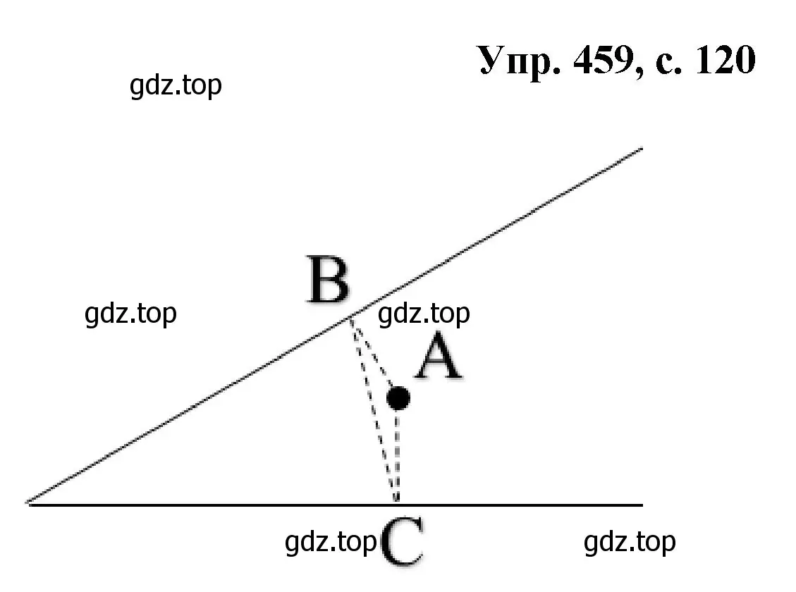 Решение номер 459 (страница 120) гдз по геометрии 7-9 класс Атанасян, Бутузов, учебник