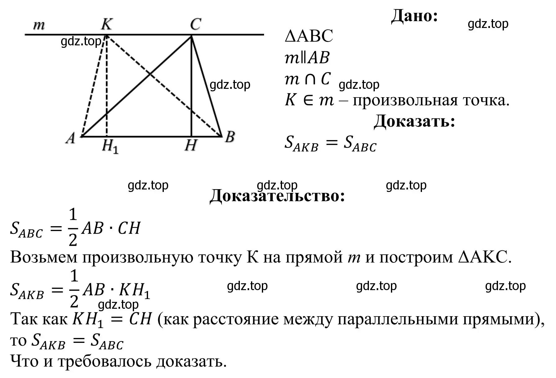 Решение номер 571 (страница 151) гдз по геометрии 7-9 класс Атанасян, Бутузов, учебник