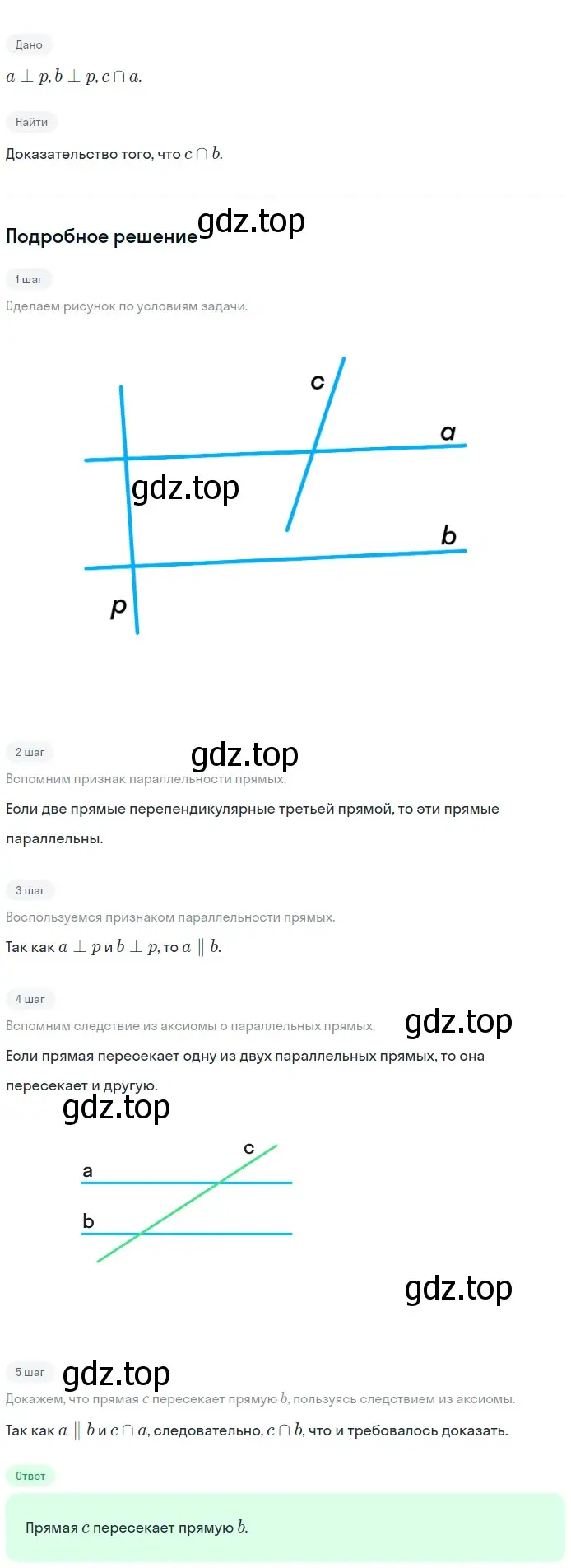 Решение 2. номер 203 (страница 65) гдз по геометрии 7-9 класс Атанасян, Бутузов, учебник