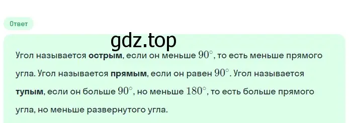 Решение 2. номер 21 (страница 27) гдз по геометрии 7-9 класс Атанасян, Бутузов, учебник