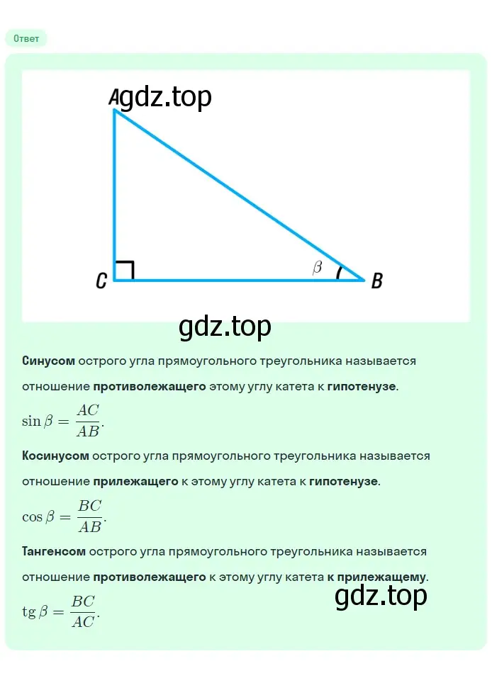 Решение 2. номер 15 (страница 186) гдз по геометрии 7-9 класс Атанасян, Бутузов, учебник