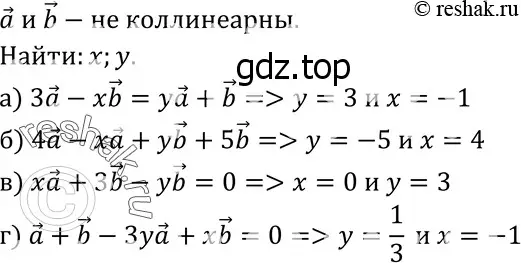 Решение 3. номер 1003 (страница 251) гдз по геометрии 7-9 класс Атанасян, Бутузов, учебник