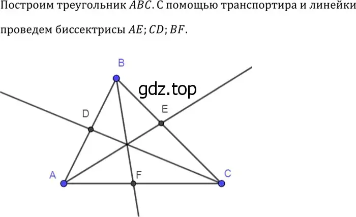 Решение 3. номер 107 (страница 37) гдз по геометрии 7-9 класс Атанасян, Бутузов, учебник