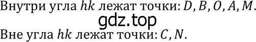 Решение 3. номер 19 (страница 11) гдз по геометрии 7-9 класс Атанасян, Бутузов, учебник