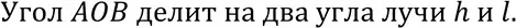 Решение 3. номер 20 (страница 11) гдз по геометрии 7-9 класс Атанасян, Бутузов, учебник