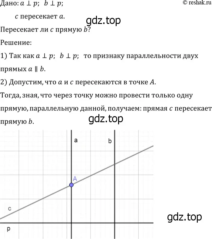 Решение 3. номер 203 (страница 65) гдз по геометрии 7-9 класс Атанасян, Бутузов, учебник