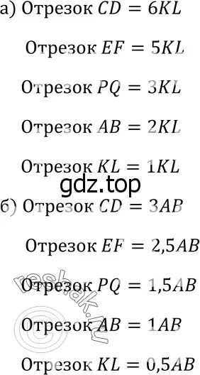 Решение 3. номер 29 (страница 17) гдз по геометрии 7-9 класс Атанасян, Бутузов, учебник