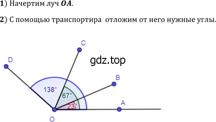 Решение 3. номер 46 (страница 21) гдз по геометрии 7-9 класс Атанасян, Бутузов, учебник