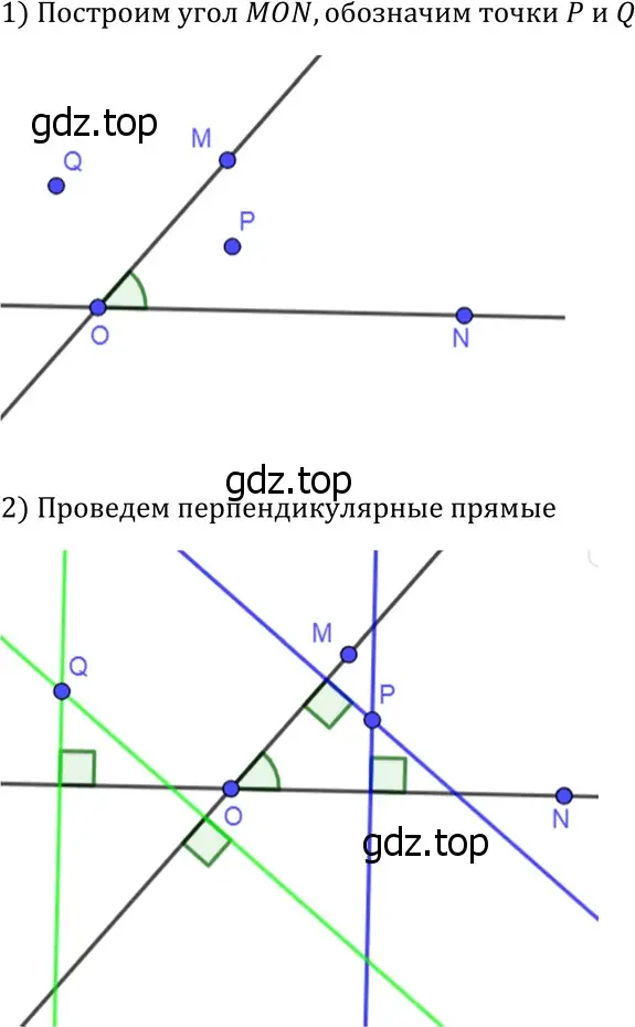 Решение 3. номер 61 (страница 25) гдз по геометрии 7-9 класс Атанасян, Бутузов, учебник