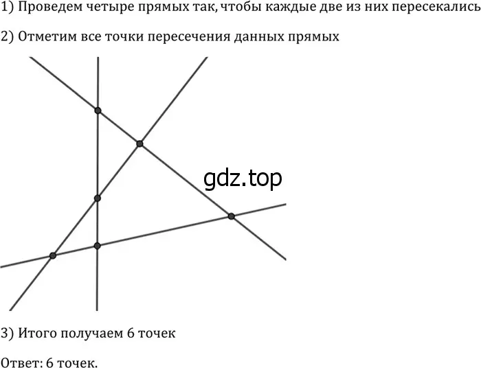 Решение 3. номер 76 (страница 27) гдз по геометрии 7-9 класс Атанасян, Бутузов, учебник