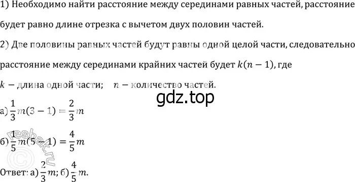 Решение 3. номер 81 (страница 27) гдз по геометрии 7-9 класс Атанасян, Бутузов, учебник