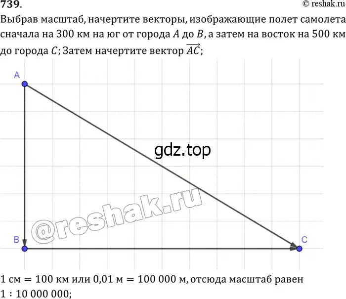 Решение 3. номер 927 (страница 228) гдз по геометрии 7-9 класс Атанасян, Бутузов, учебник