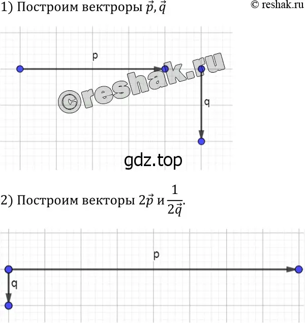 Решение 3. номер 963 (страница 241) гдз по геометрии 7-9 класс Атанасян, Бутузов, учебник