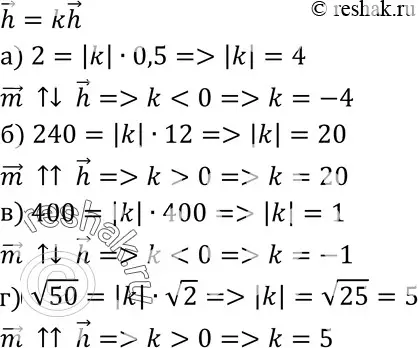 Решение 3. номер 998 (страница 251) гдз по геометрии 7-9 класс Атанасян, Бутузов, учебник