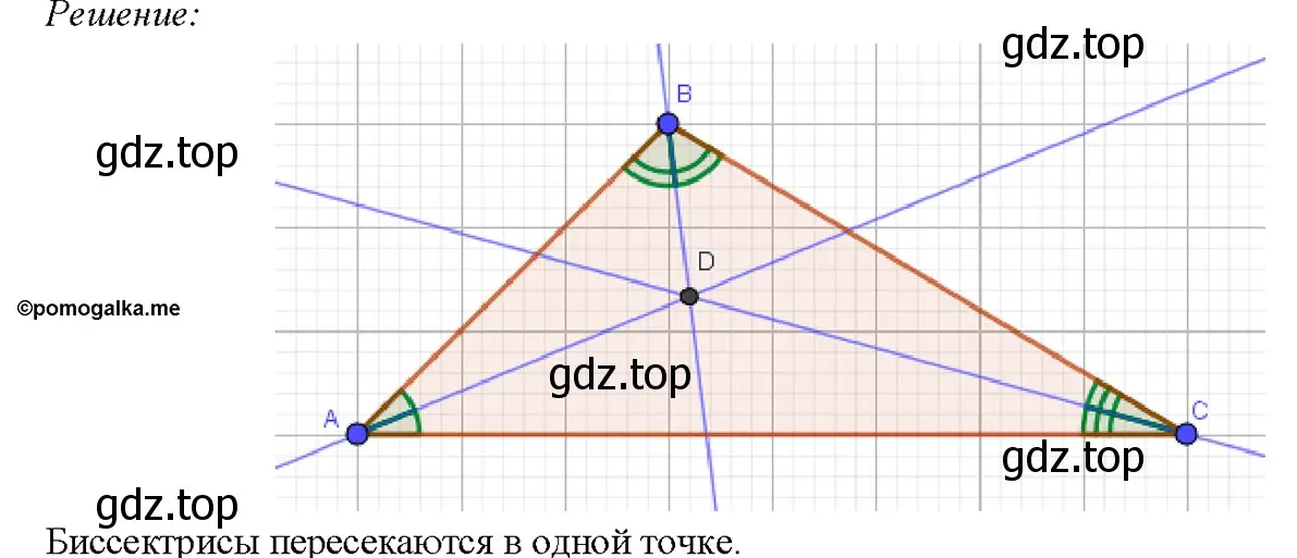 Решение 4. номер 107 (страница 37) гдз по геометрии 7-9 класс Атанасян, Бутузов, учебник