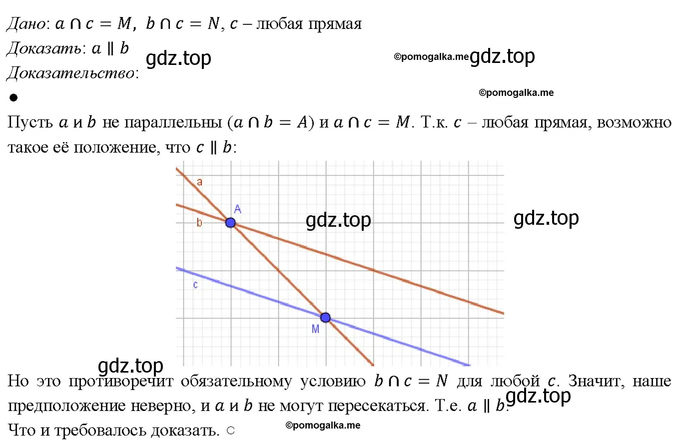 Решение 4. номер 224 (страница 68) гдз по геометрии 7-9 класс Атанасян, Бутузов, учебник