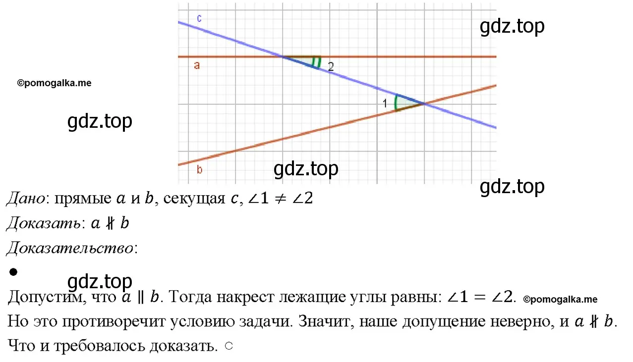 Решение 4. номер 225 (страница 68) гдз по геометрии 7-9 класс Атанасян, Бутузов, учебник