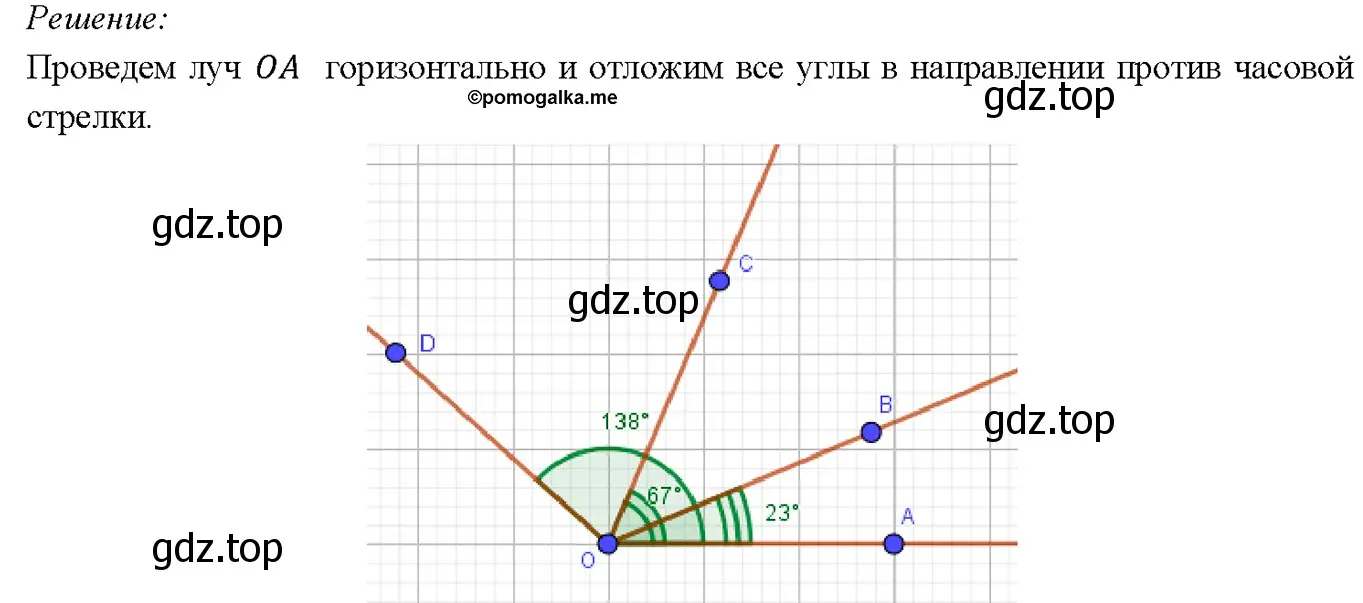 Решение 4. номер 46 (страница 21) гдз по геометрии 7-9 класс Атанасян, Бутузов, учебник