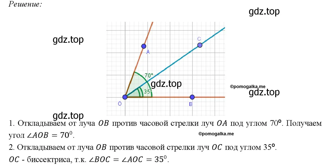 Решение 4. номер 47 (страница 21) гдз по геометрии 7-9 класс Атанасян, Бутузов, учебник