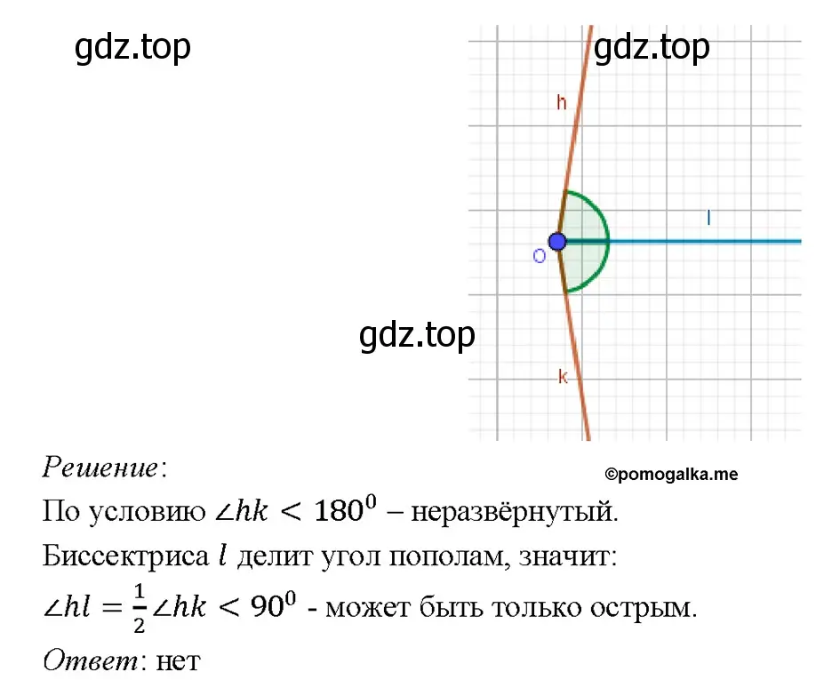 Решение 4. номер 57 (страница 22) гдз по геометрии 7-9 класс Атанасян, Бутузов, учебник