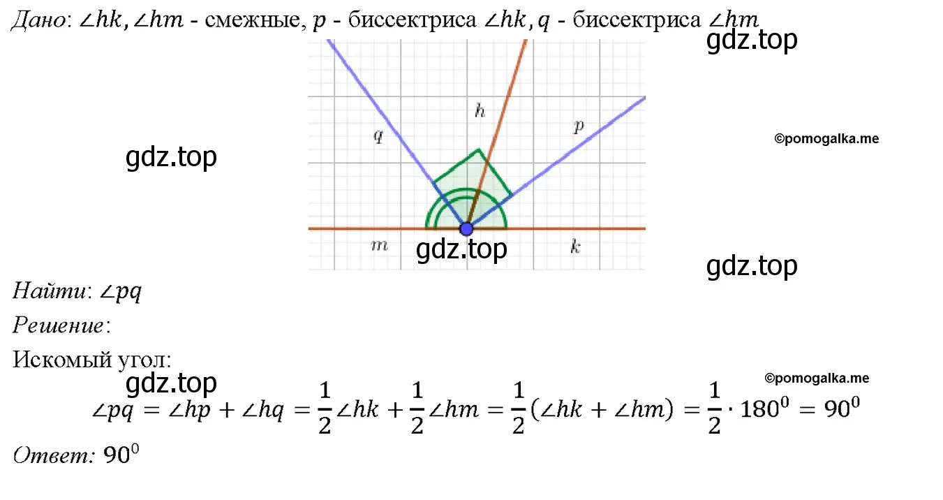 Решение 4. номер 87 (страница 28) гдз по геометрии 7-9 класс Атанасян, Бутузов, учебник