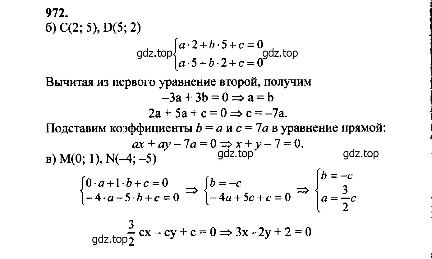 Решение 5. номер 1058 (страница 264) гдз по геометрии 7-9 класс Атанасян, Бутузов, учебник