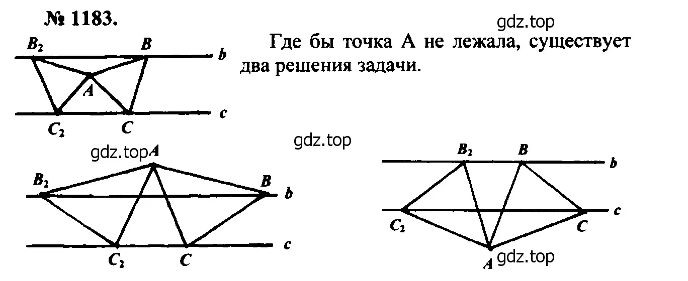 Решение 5. номер 1295 (страница 331) гдз по геометрии 7-9 класс Атанасян, Бутузов, учебник
