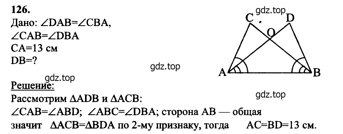 Решение 5. номер 131 (страница 41) гдз по геометрии 7-9 класс Атанасян, Бутузов, учебник