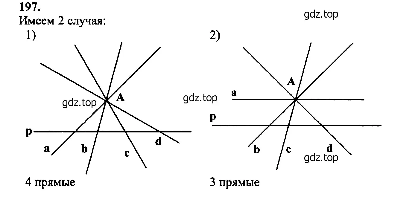 Решение 5. номер 202 (страница 65) гдз по геометрии 7-9 класс Атанасян, Бутузов, учебник