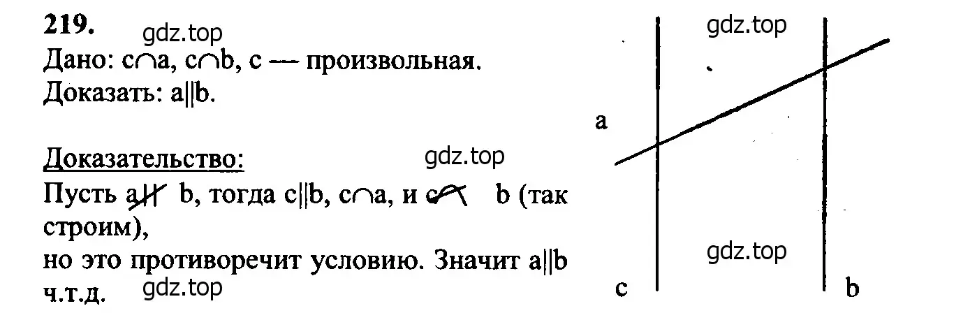 Решение 5. номер 224 (страница 68) гдз по геометрии 7-9 класс Атанасян, Бутузов, учебник