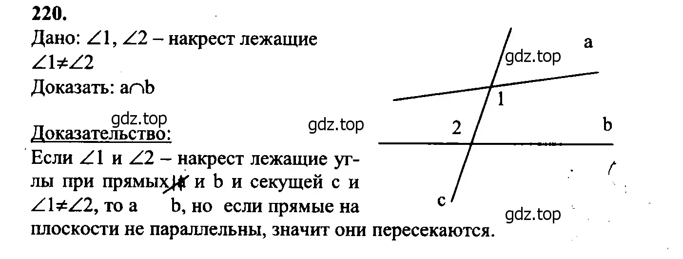 Решение 5. номер 225 (страница 68) гдз по геометрии 7-9 класс Атанасян, Бутузов, учебник