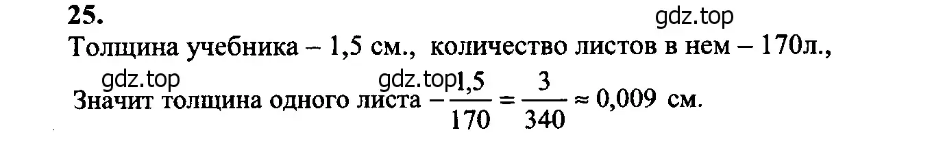 Решение 5. номер 28 (страница 17) гдз по геометрии 7-9 класс Атанасян, Бутузов, учебник